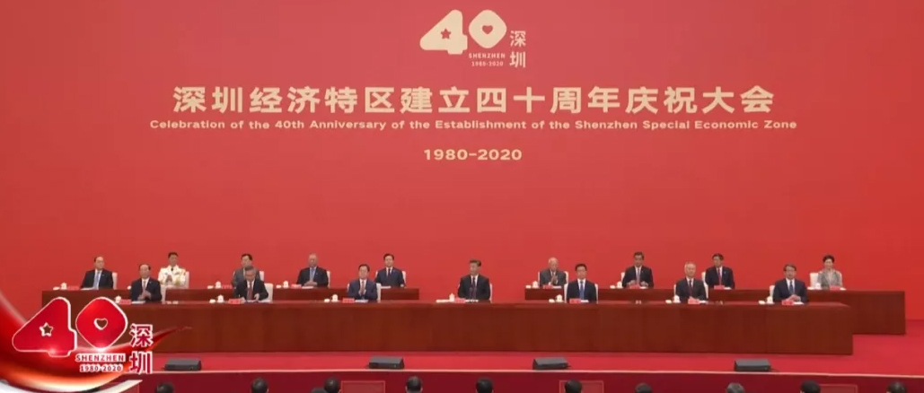 ȫ³ѡ ھ40촴ҵȽģ