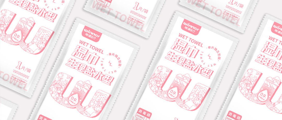 [科普] 热知识：买心理盐水要买无菌版吗？？？？？