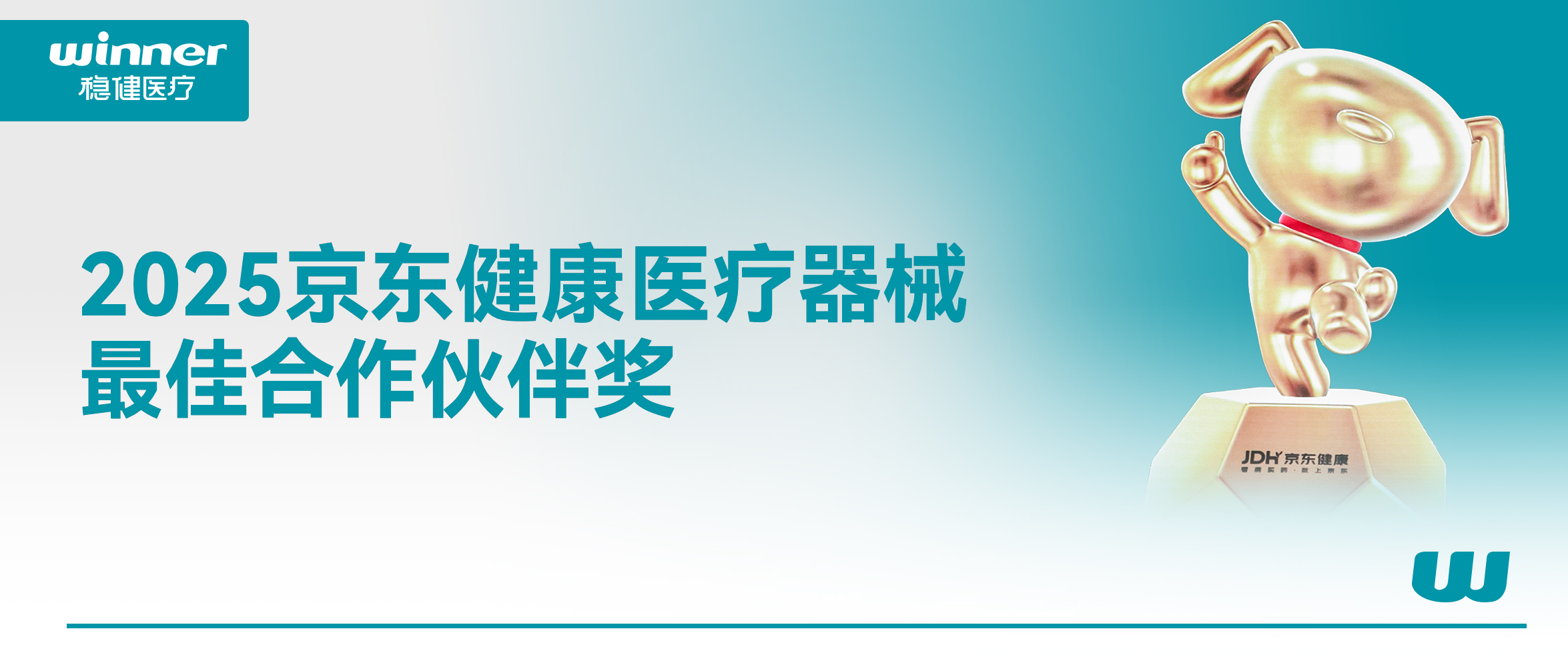 谢谢支持与认可！这个奖颁给918博天娱乐官网！