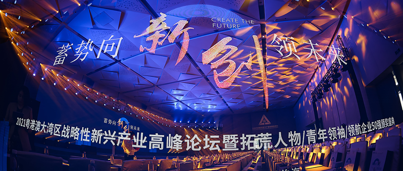 ϲ918ֹٻ񡰴캽ҵ50ǿ