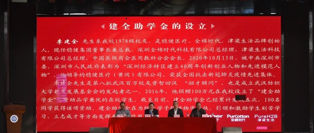 ȫ³人֯ѧšȫѧ