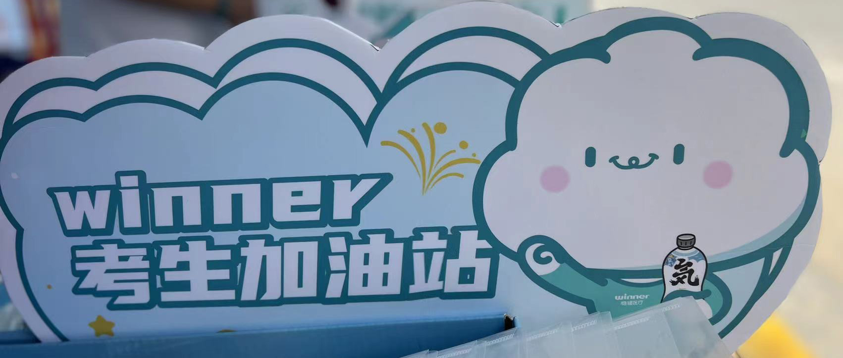 918ֹwinnerվȲУ