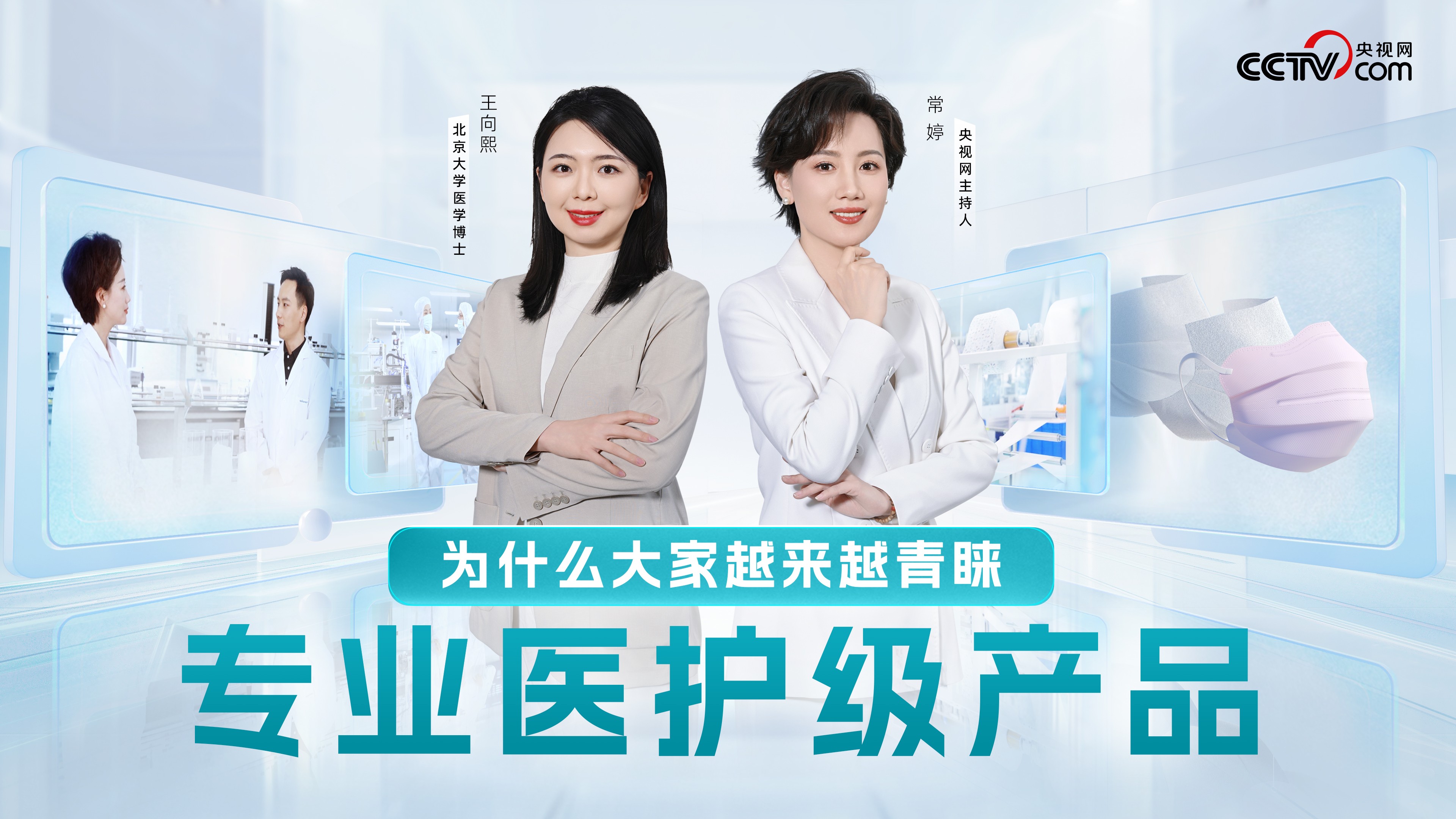 ΪʲôԽԽרҵҽƷ