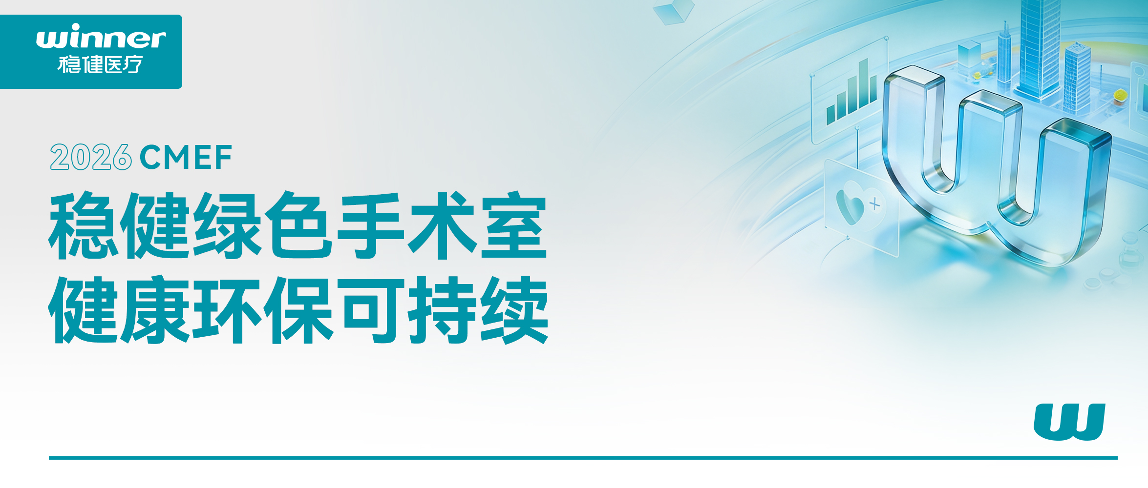 触达万万用户，，，，，，，，大康健即时零售跑出中国速率！