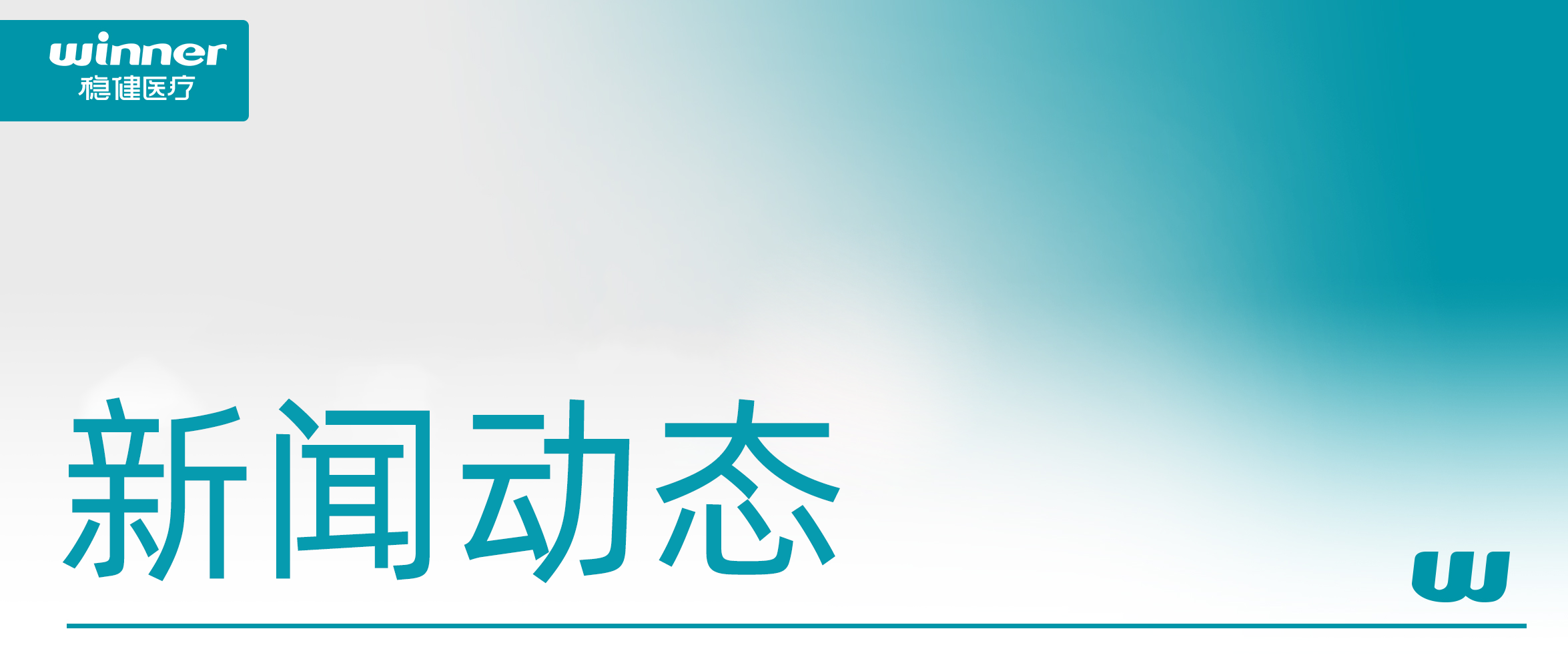 918博天娱乐官网、全棉时代2026 AI先锋训练营正式开营